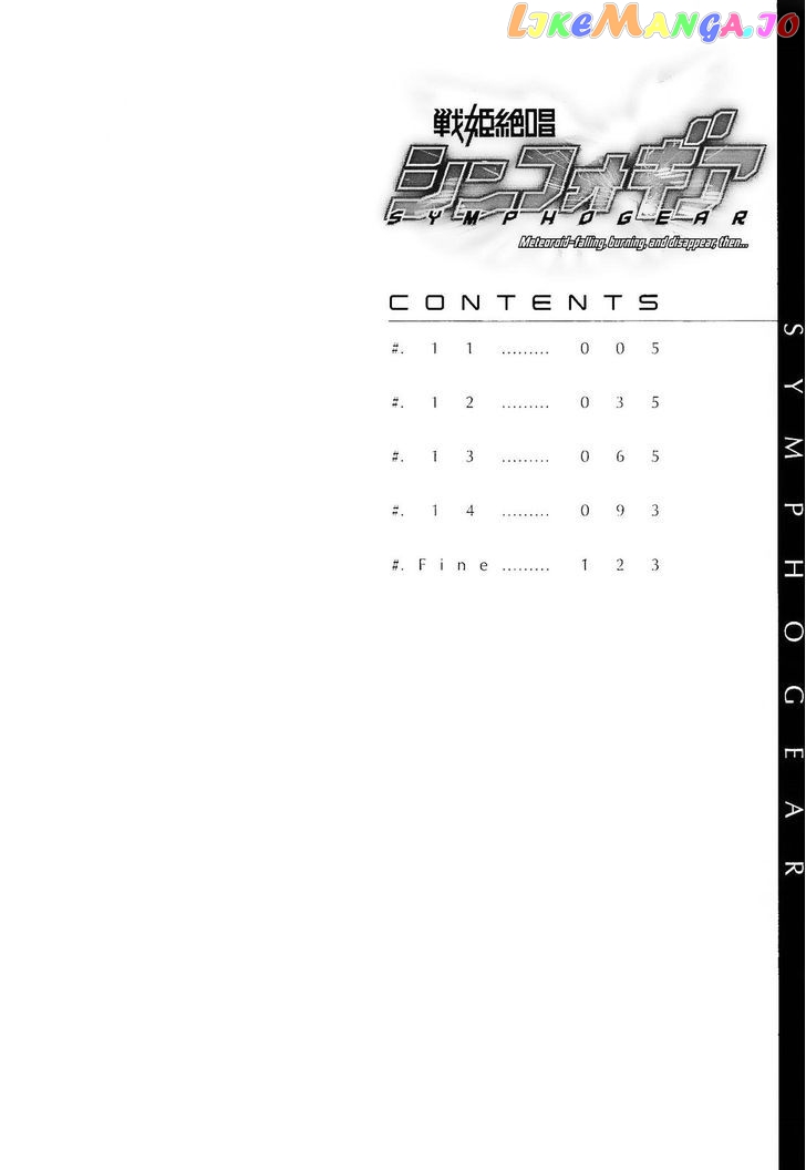 Senki Zesshou Symphogear Chapter 11 - page 5