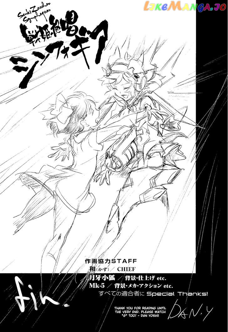 Senki Zesshou Symphogear Chapter 15 - page 32