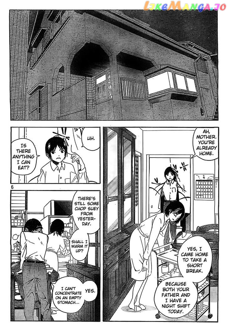 Sakurasaku Shoukougun Chapter 1 - page 7