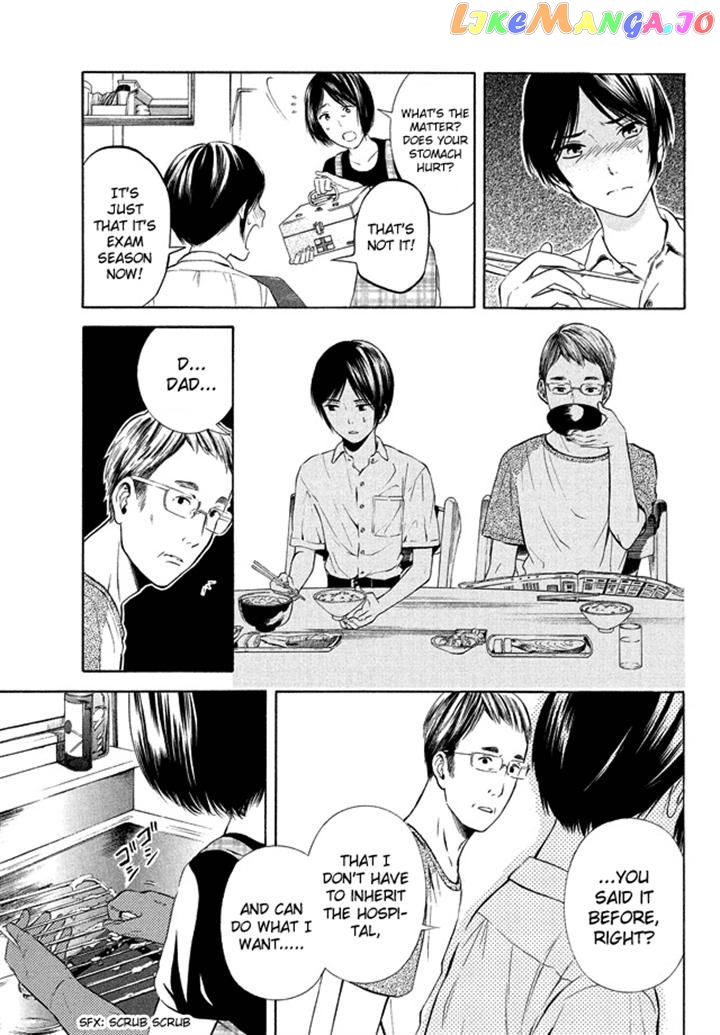 Sakurasaku Shoukougun Chapter 19 - page 3