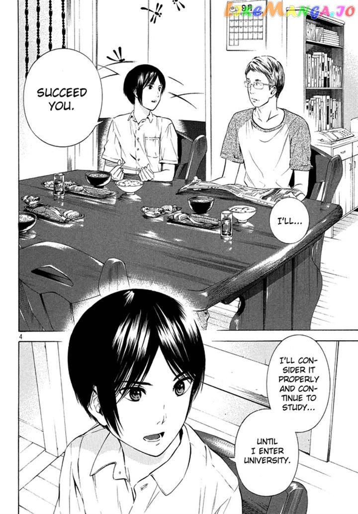Sakurasaku Shoukougun Chapter 19 - page 4