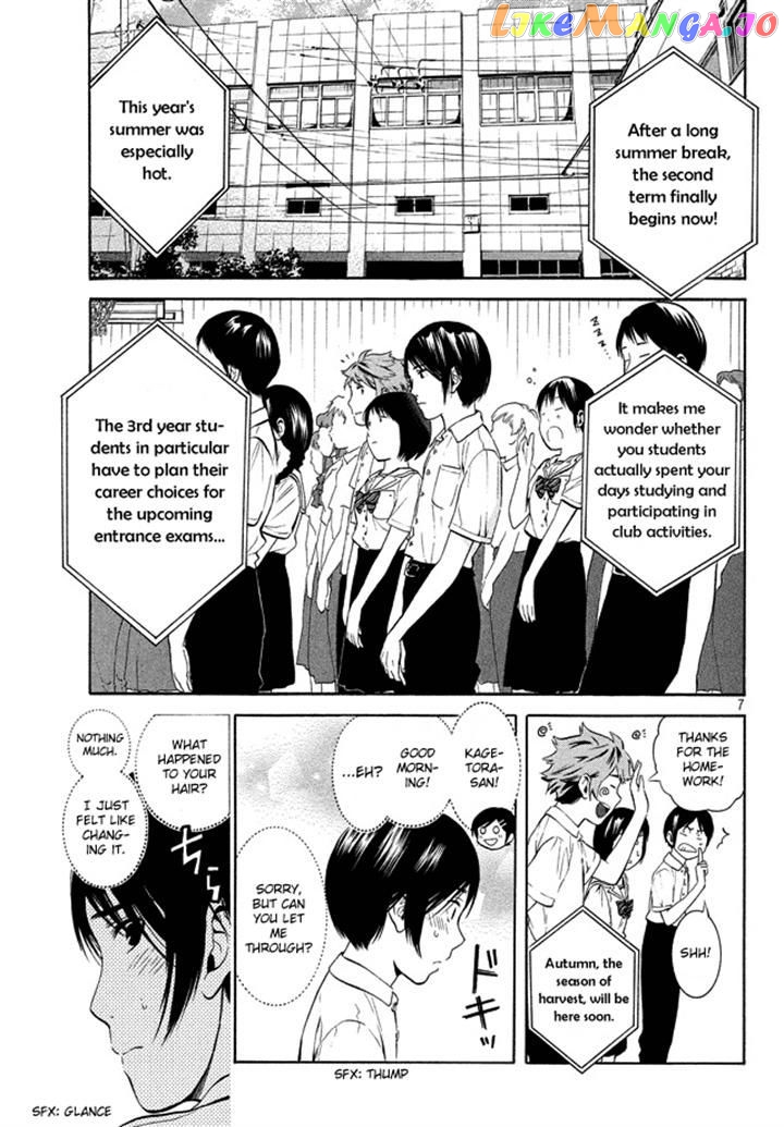Sakurasaku Shoukougun Chapter 19 - page 7