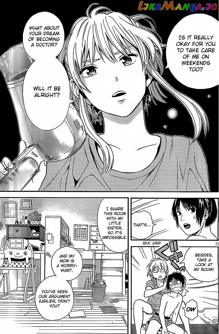 Sakurasaku Shoukougun Chapter 8 - page 32
