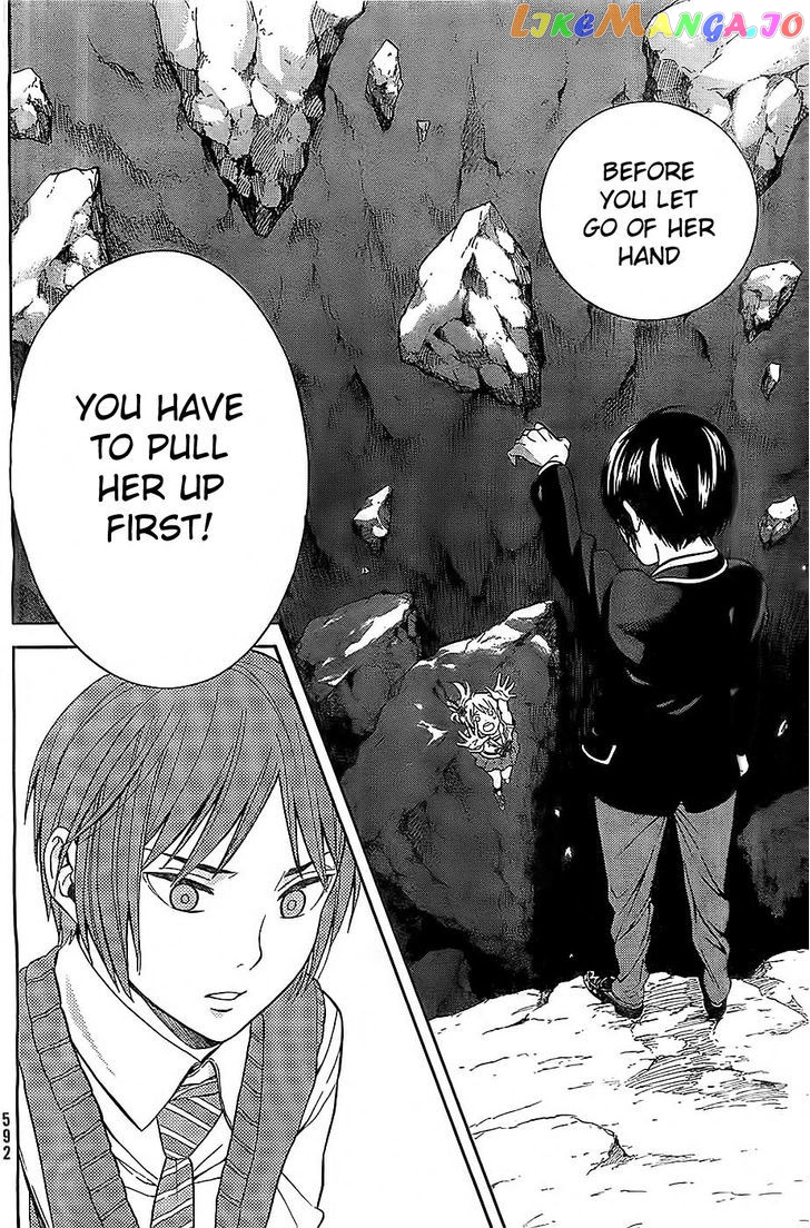 Sakurasaku Shoukougun Chapter 8 - page 5