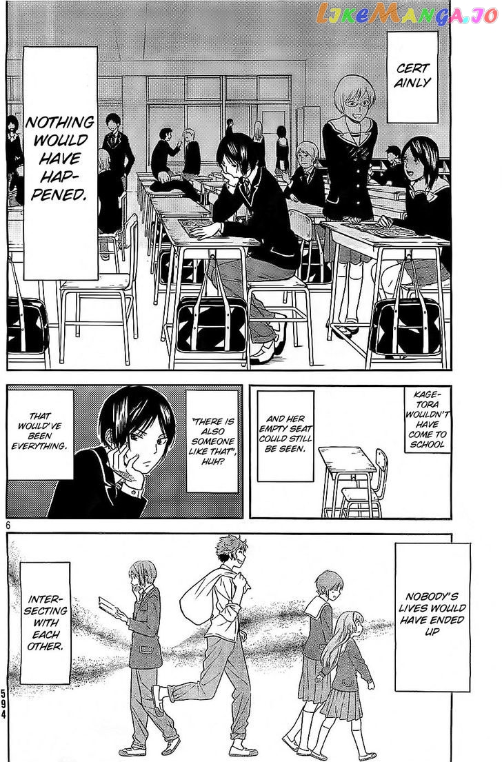Sakurasaku Shoukougun Chapter 8 - page 7