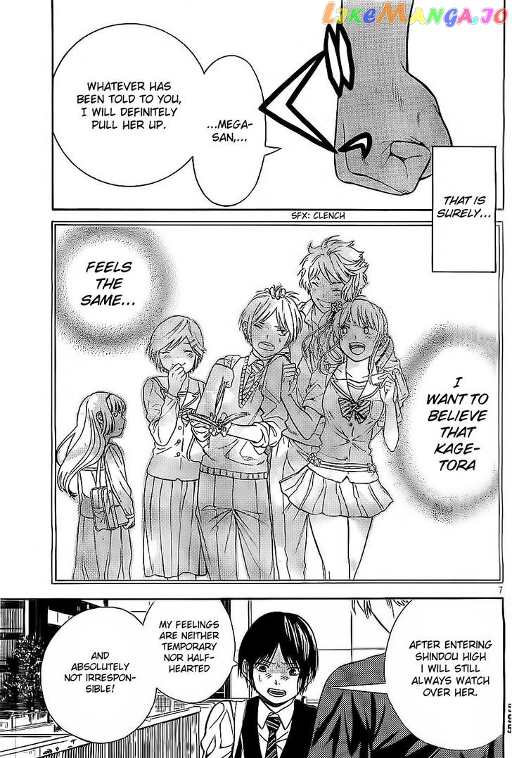 Sakurasaku Shoukougun Chapter 8 - page 8