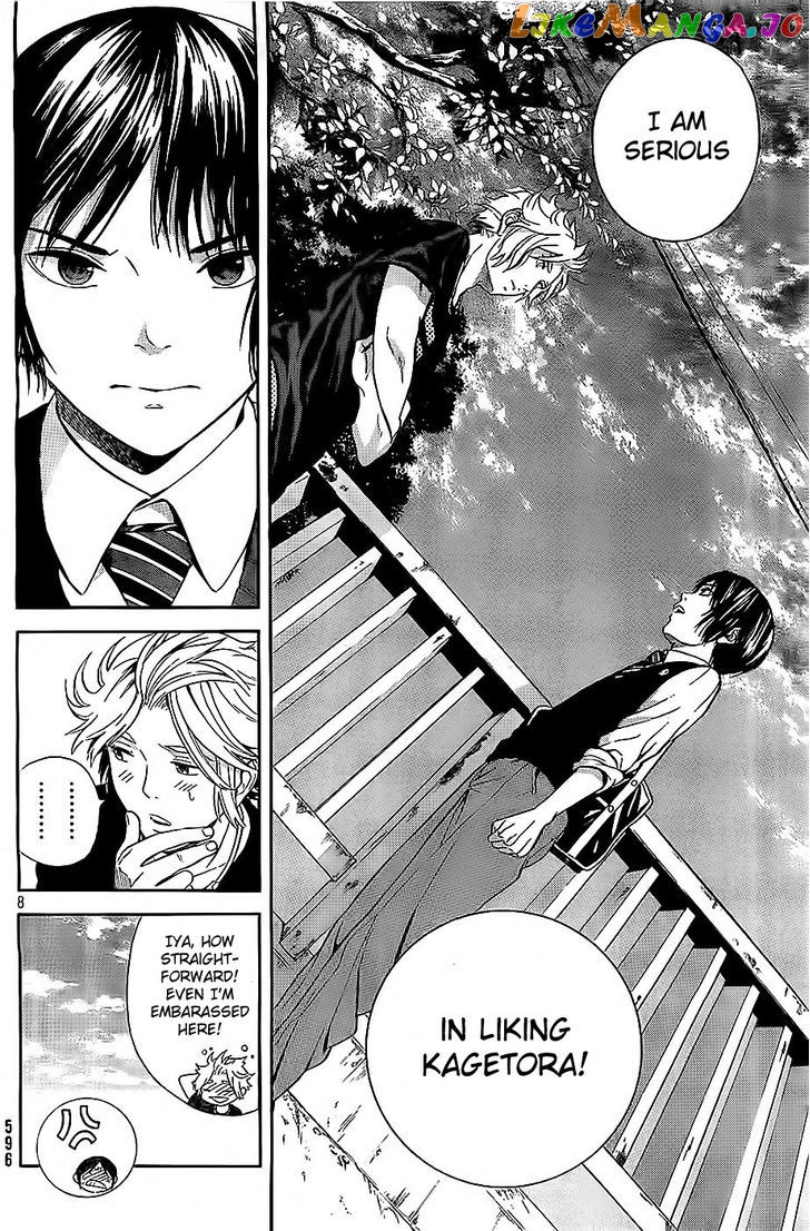 Sakurasaku Shoukougun Chapter 8 - page 9