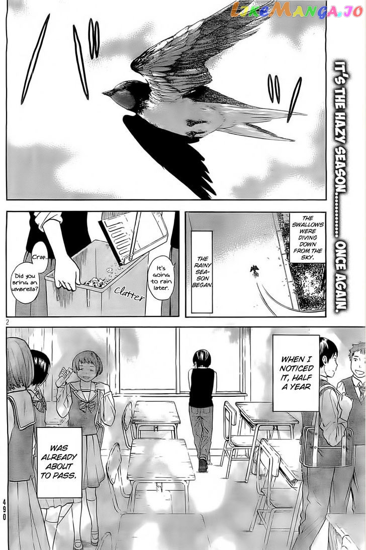 Sakurasaku Shoukougun Chapter 7 - page 3