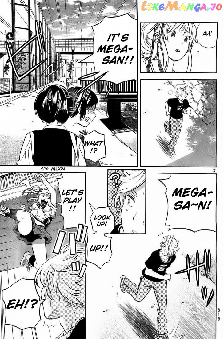 Sakurasaku Shoukougun Chapter 7 - page 32
