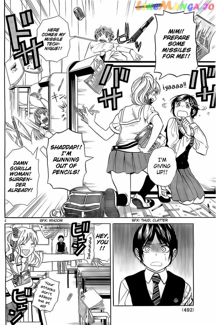 Sakurasaku Shoukougun Chapter 7 - page 5
