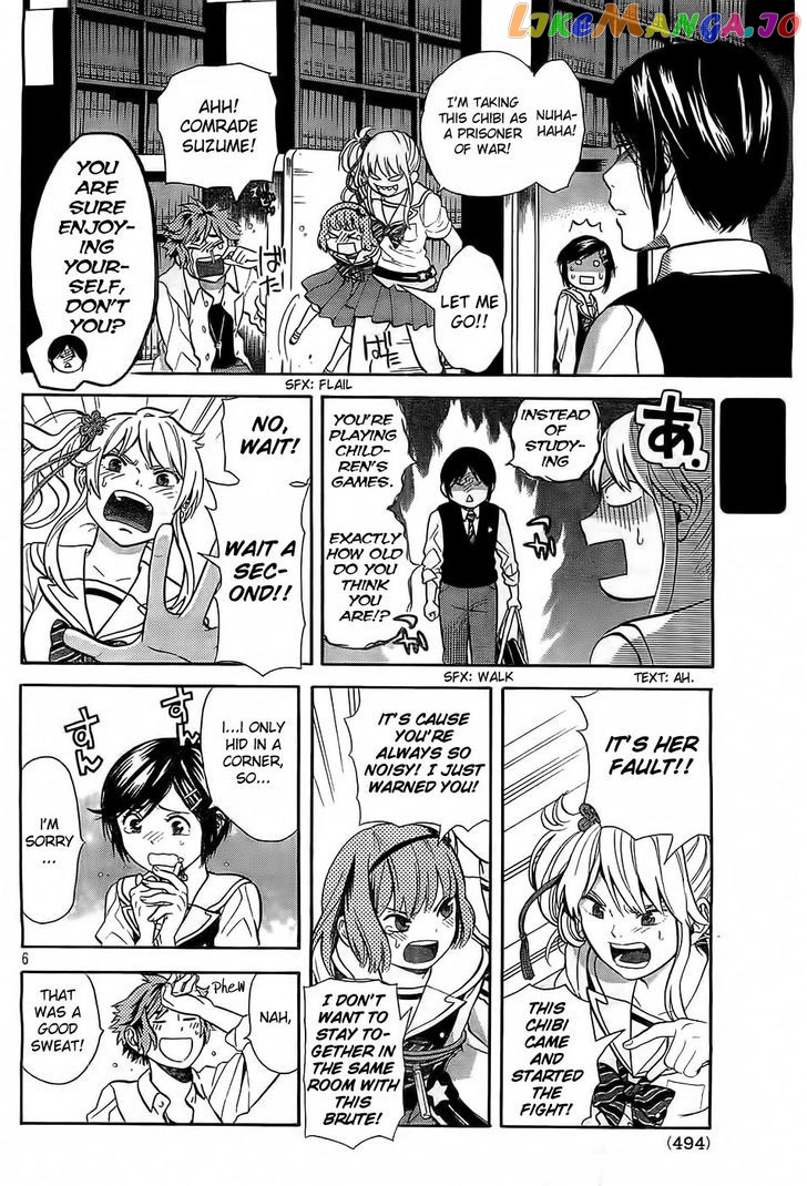 Sakurasaku Shoukougun Chapter 7 - page 7