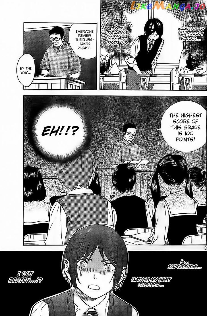 Sakurasaku Shoukougun Chapter 6 - page 3