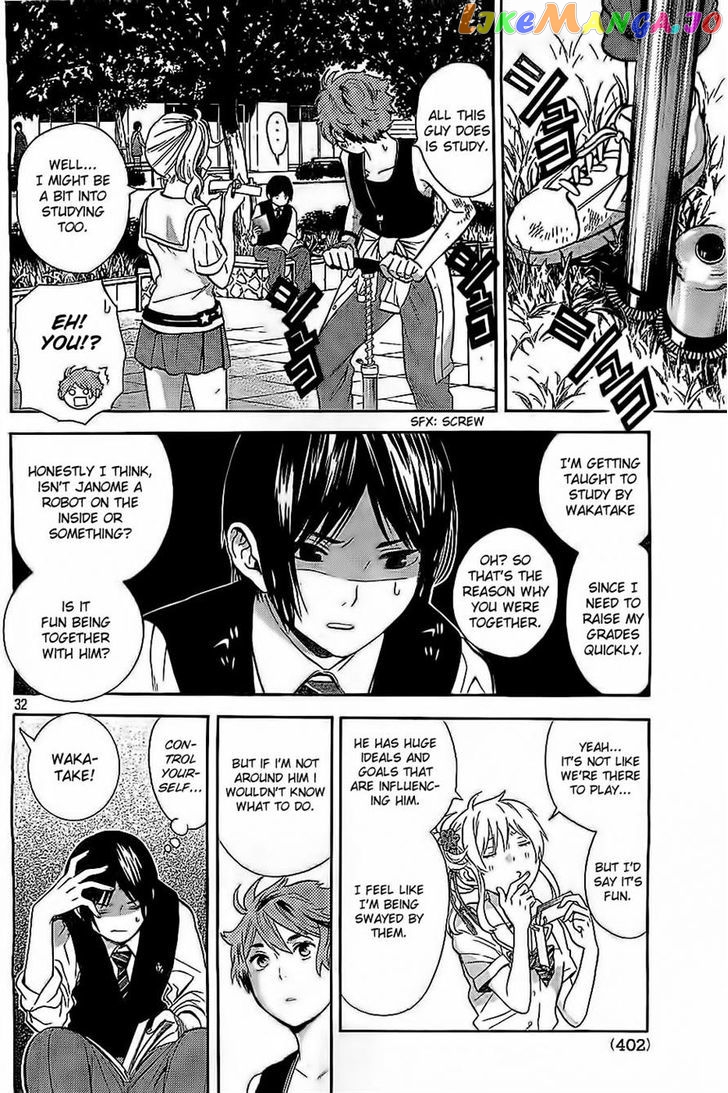 Sakurasaku Shoukougun Chapter 6 - page 32