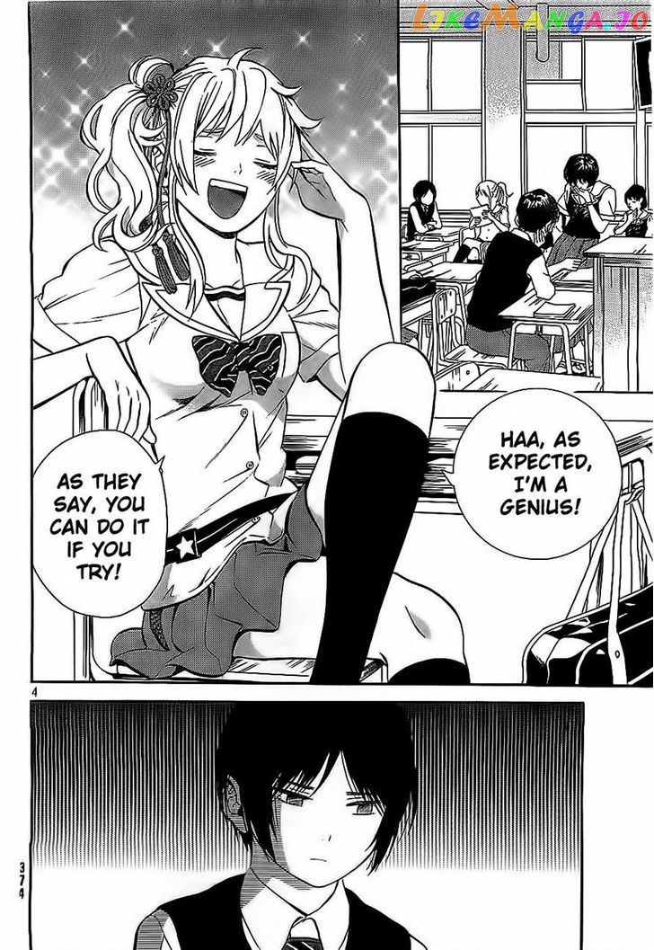 Sakurasaku Shoukougun Chapter 6 - page 4