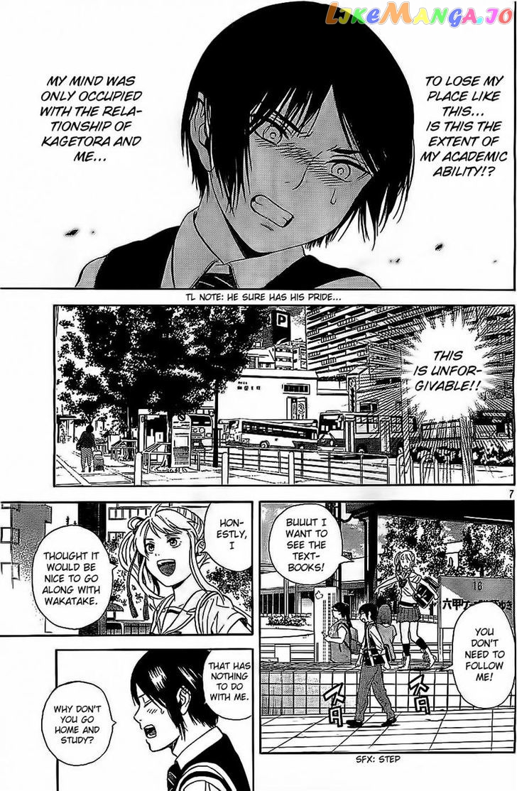 Sakurasaku Shoukougun Chapter 6 - page 7