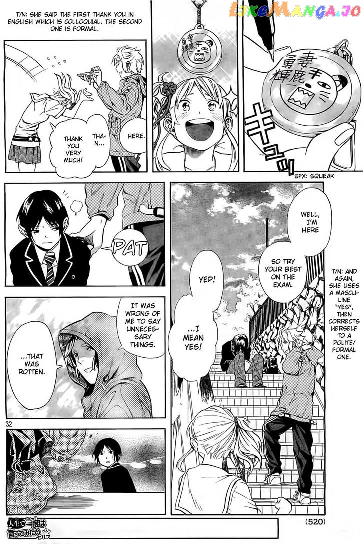 Sakurasaku Shoukougun Chapter 4 - page 33
