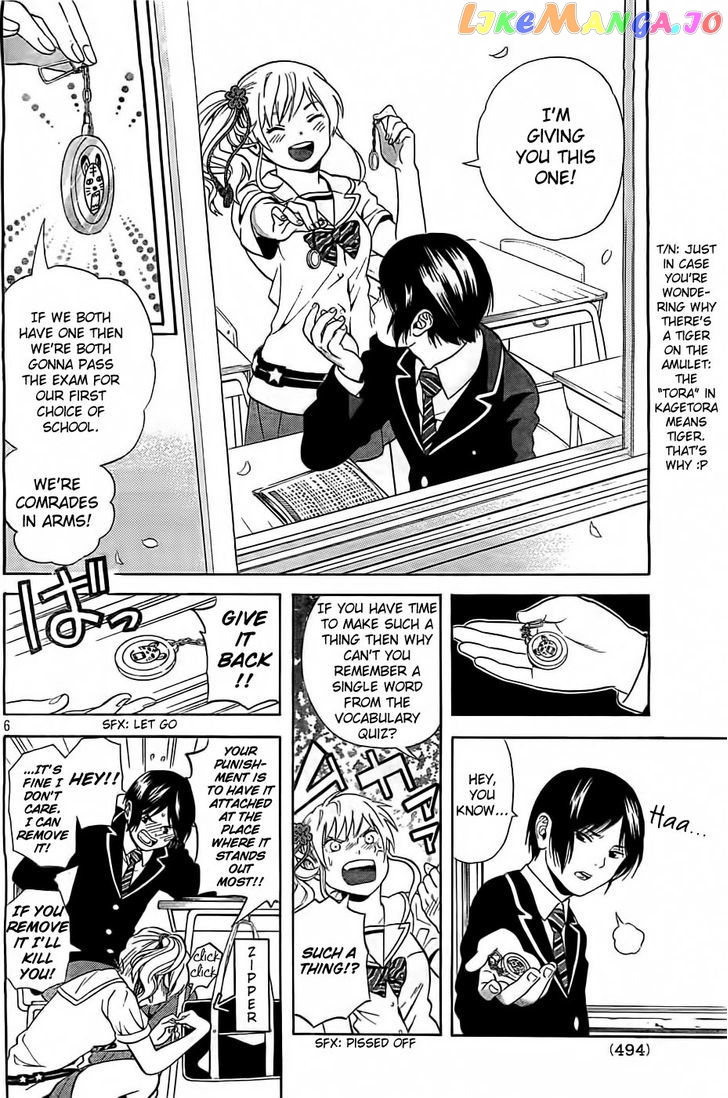 Sakurasaku Shoukougun Chapter 4 - page 7