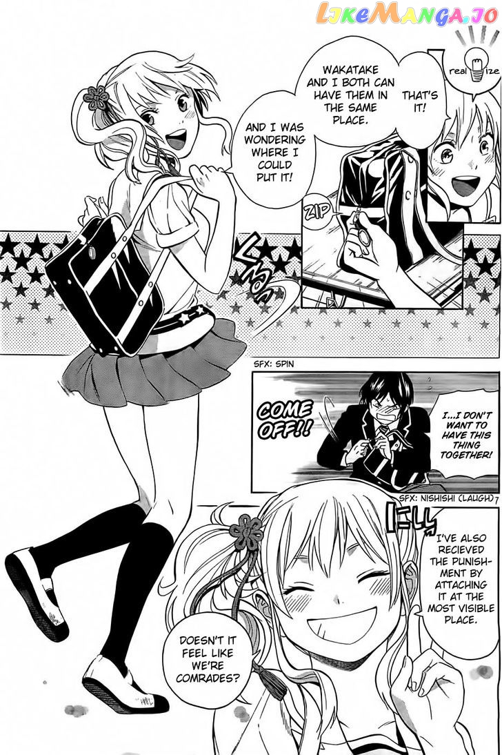 Sakurasaku Shoukougun Chapter 4 - page 8