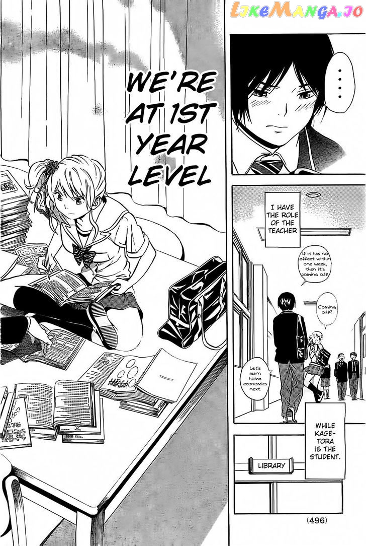 Sakurasaku Shoukougun Chapter 4 - page 9