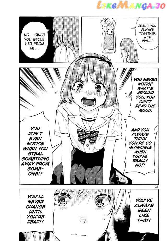 Sakurasaku Shoukougun Chapter 18 - page 33