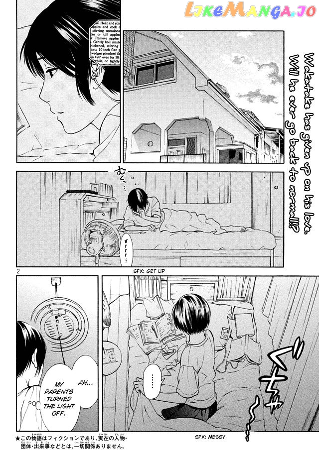 Sakurasaku Shoukougun Chapter 18 - page 4