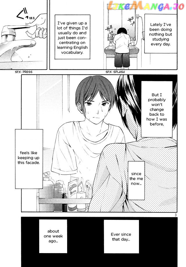 Sakurasaku Shoukougun Chapter 18 - page 5