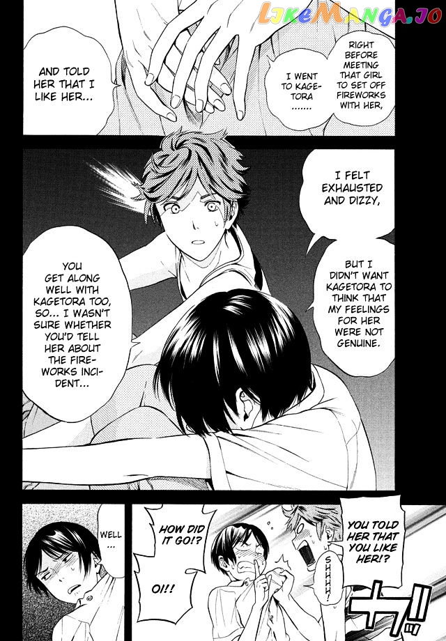 Sakurasaku Shoukougun Chapter 18 - page 8