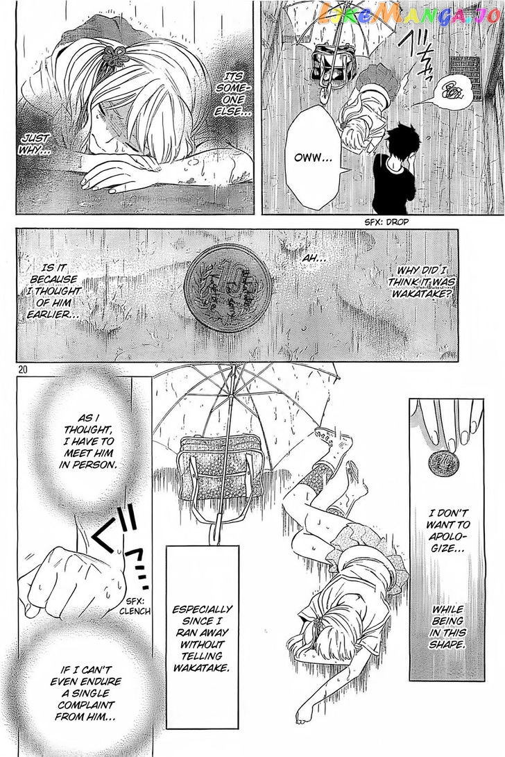 Sakurasaku Shoukougun Chapter 10 - page 21