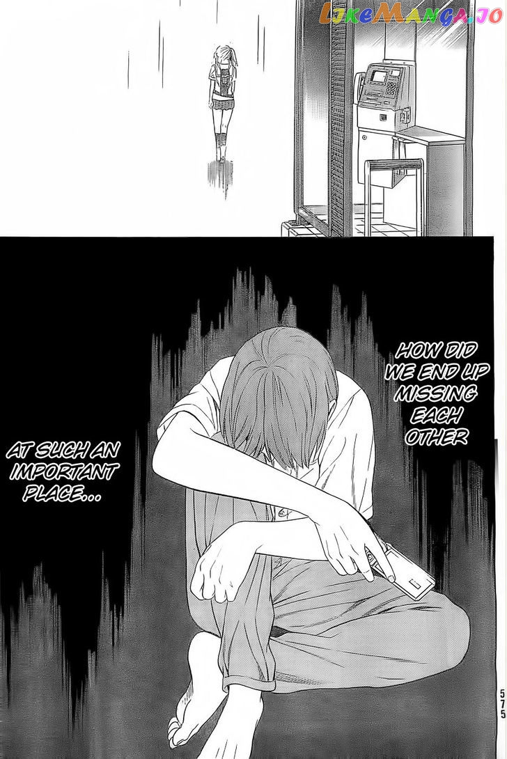 Sakurasaku Shoukougun Chapter 10 - page 28