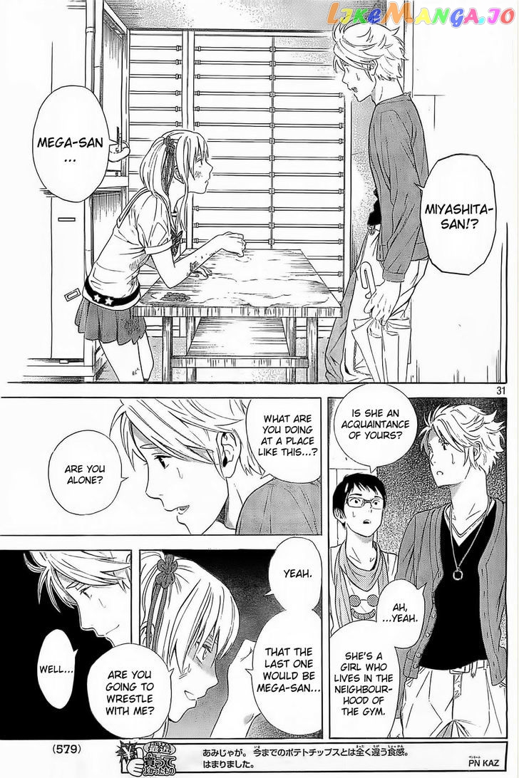 Sakurasaku Shoukougun Chapter 10 - page 32