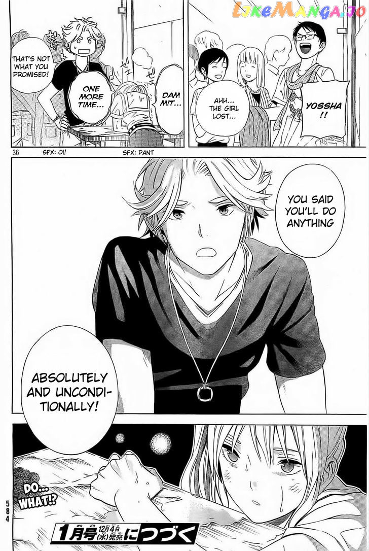 Sakurasaku Shoukougun Chapter 10 - page 37