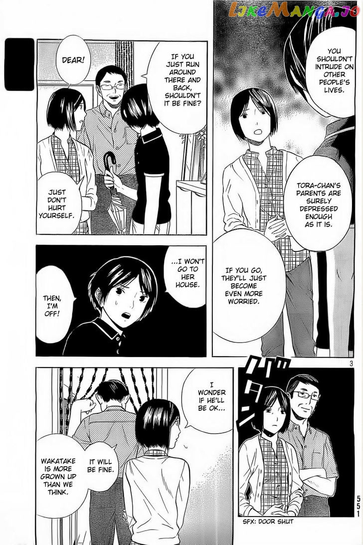 Sakurasaku Shoukougun Chapter 10 - page 4