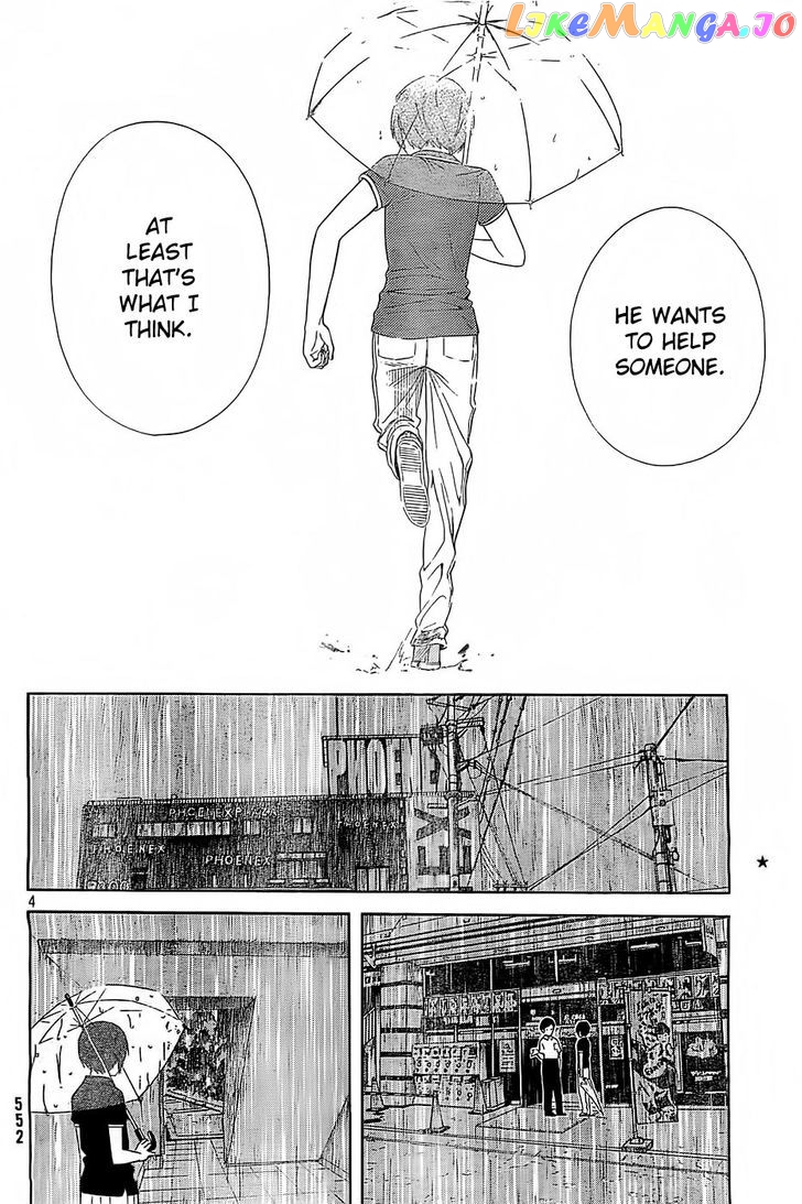 Sakurasaku Shoukougun Chapter 10 - page 5
