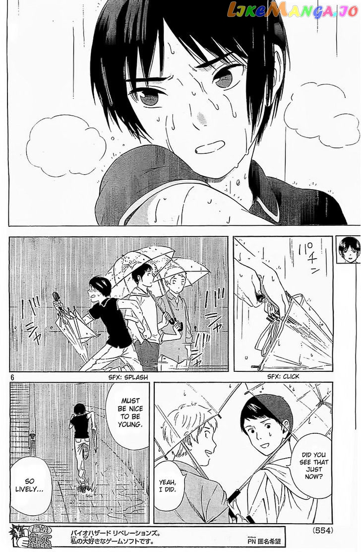 Sakurasaku Shoukougun Chapter 10 - page 7
