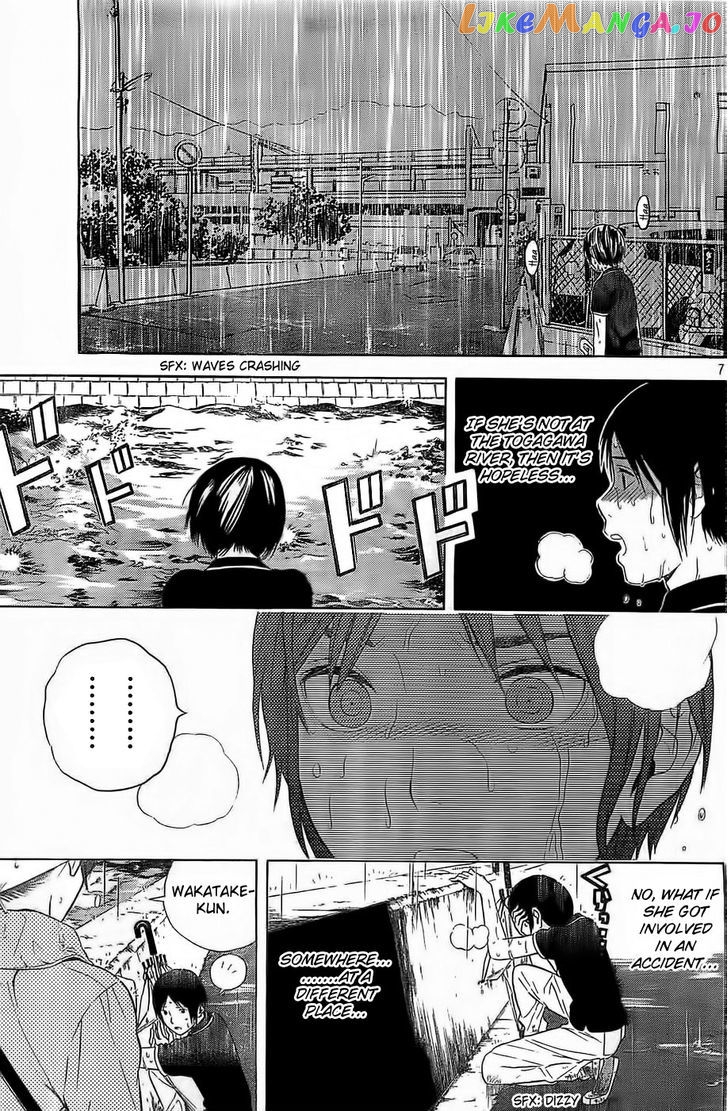 Sakurasaku Shoukougun Chapter 10 - page 8