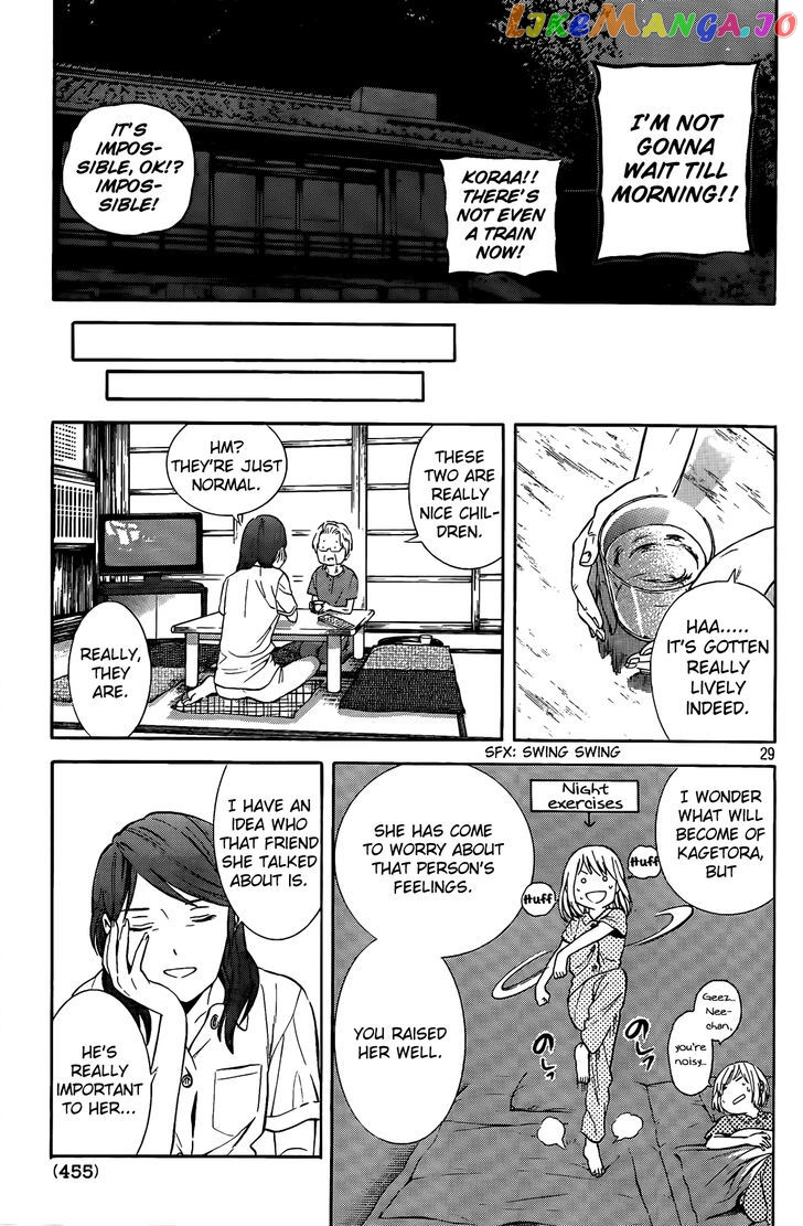 Sakurasaku Shoukougun Chapter 17 - page 30