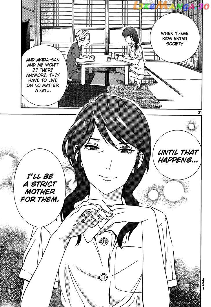 Sakurasaku Shoukougun Chapter 17 - page 32
