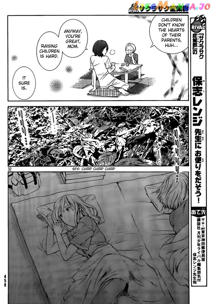 Sakurasaku Shoukougun Chapter 17 - page 33