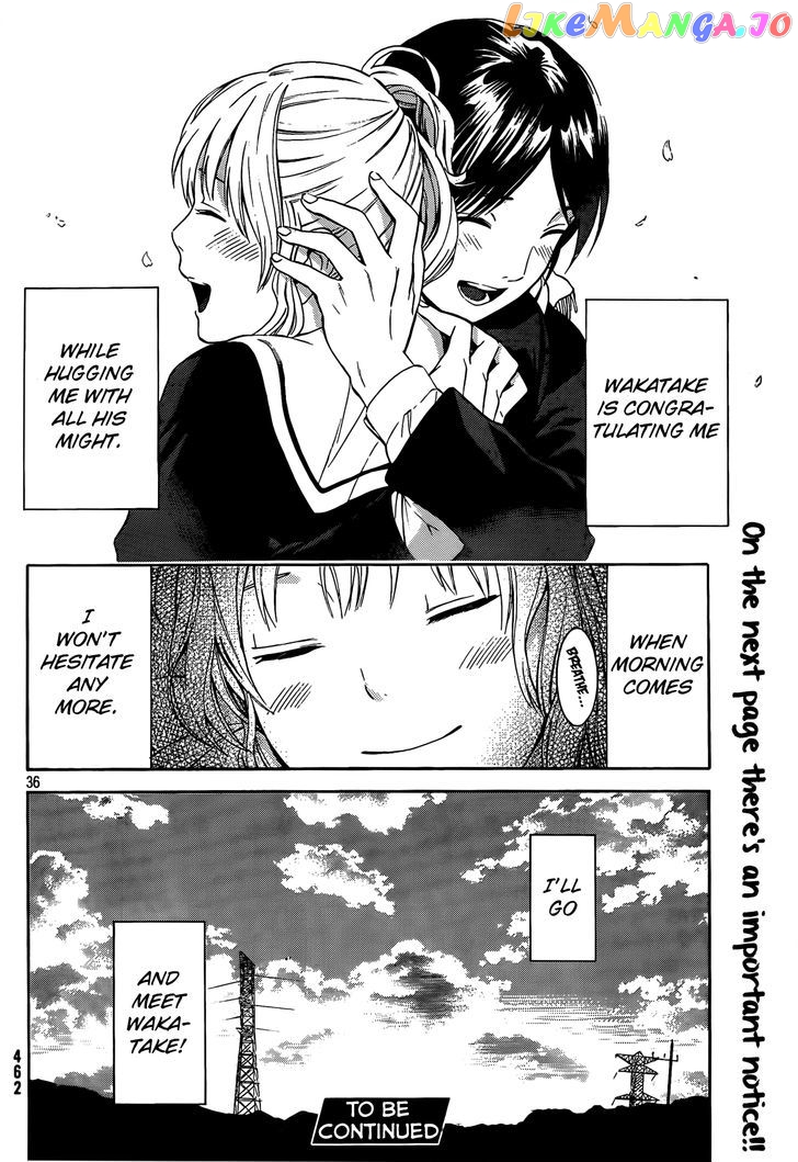 Sakurasaku Shoukougun Chapter 17 - page 36