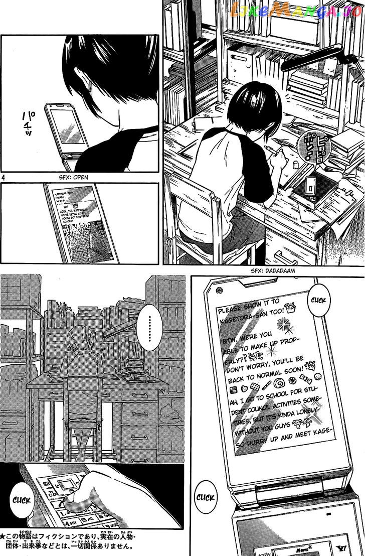 Sakurasaku Shoukougun Chapter 16 - page 5
