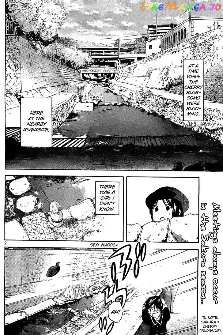 Sakurasaku Shoukougun Chapter 15 - page 3