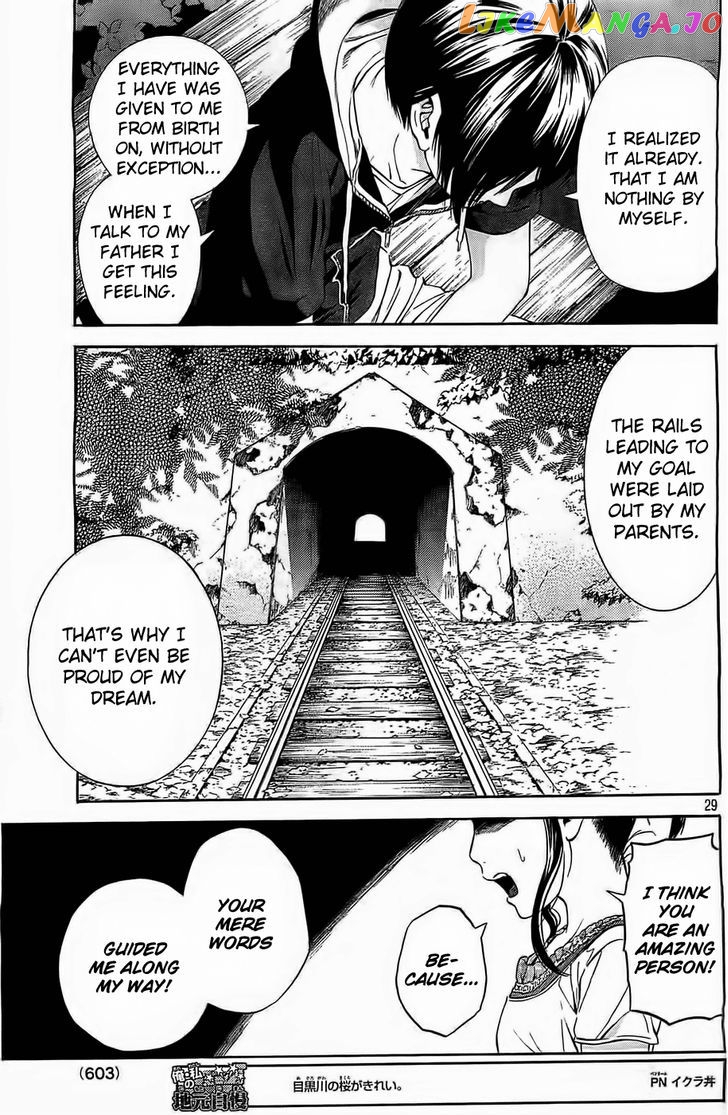 Sakurasaku Shoukougun Chapter 15 - page 30