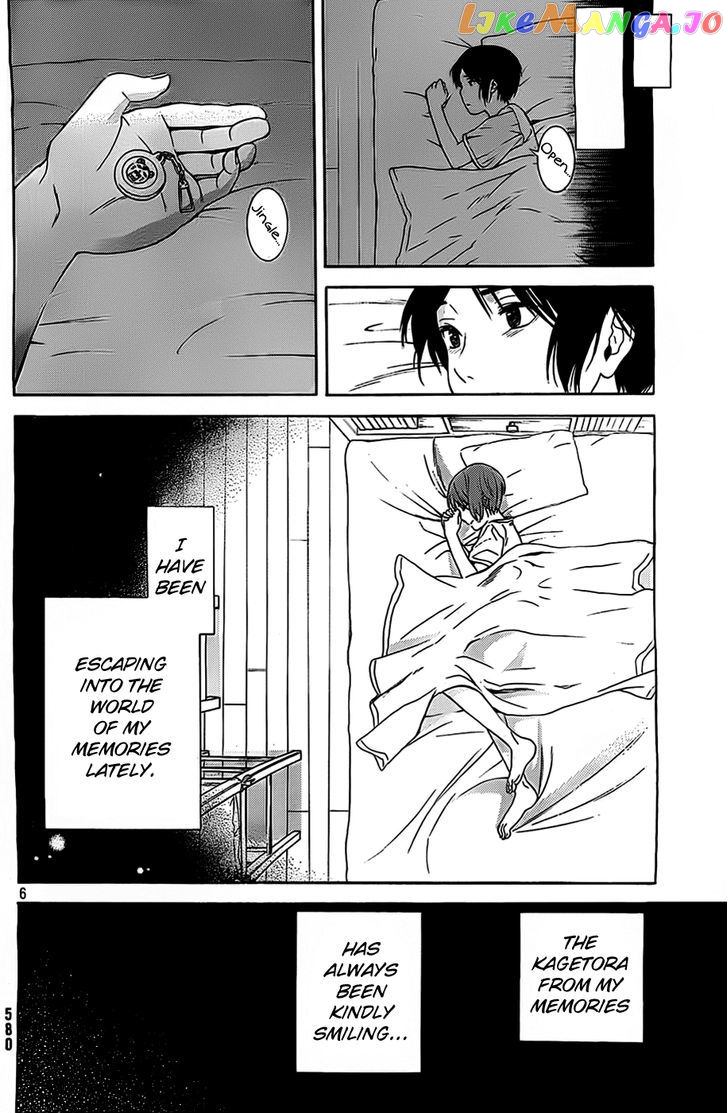 Sakurasaku Shoukougun Chapter 15 - page 7