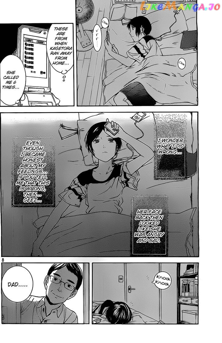 Sakurasaku Shoukougun Chapter 15 - page 9