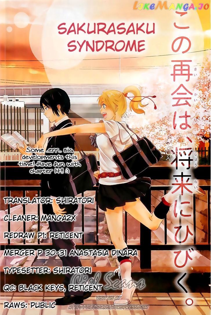 Sakurasaku Shoukougun Chapter 14 - page 1