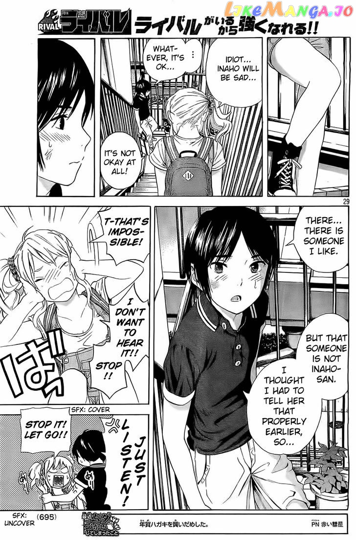 Sakurasaku Shoukougun Chapter 14 - page 30