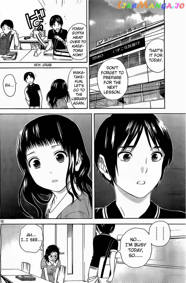 Sakurasaku Shoukougun Chapter 14 - page 4