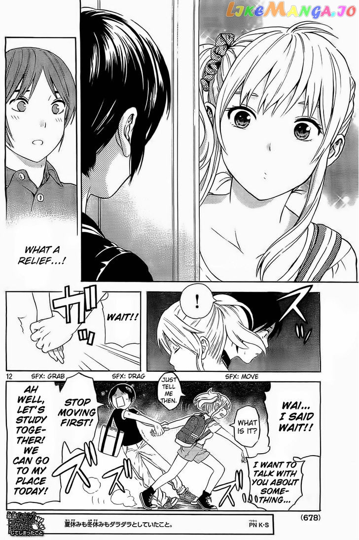 Sakurasaku Shoukougun Chapter 14 - page 6