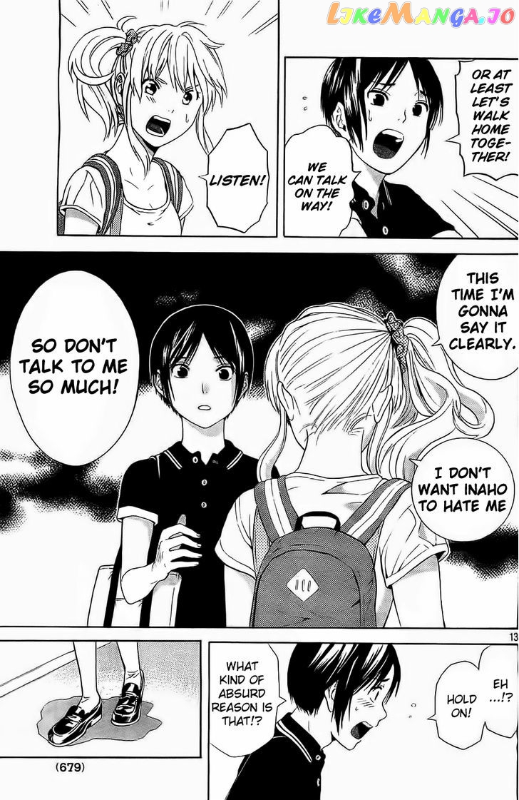 Sakurasaku Shoukougun Chapter 14 - page 7