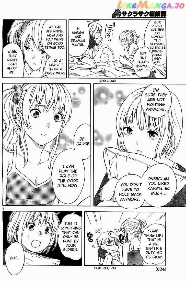 Sakurasaku Shoukougun Chapter 14 - page 9